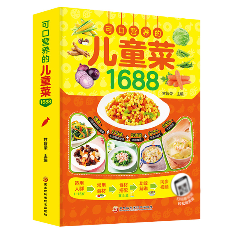 Recetas deliciosas y nutritiva - Baby Food Recipe Book reseña y precio