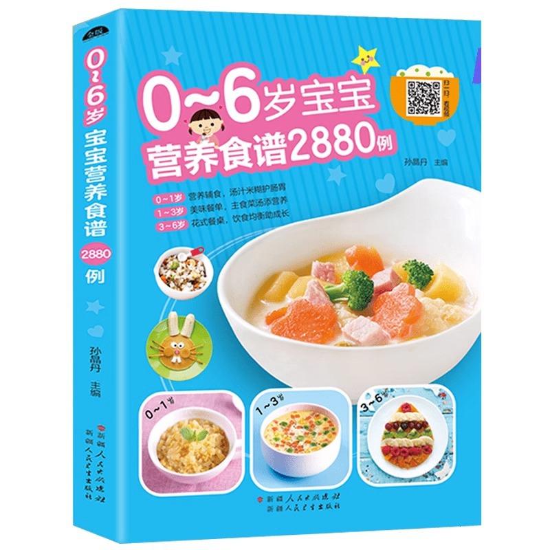 Recetas nutricionales para beb - Baby Food Recipe Book reseña y precio