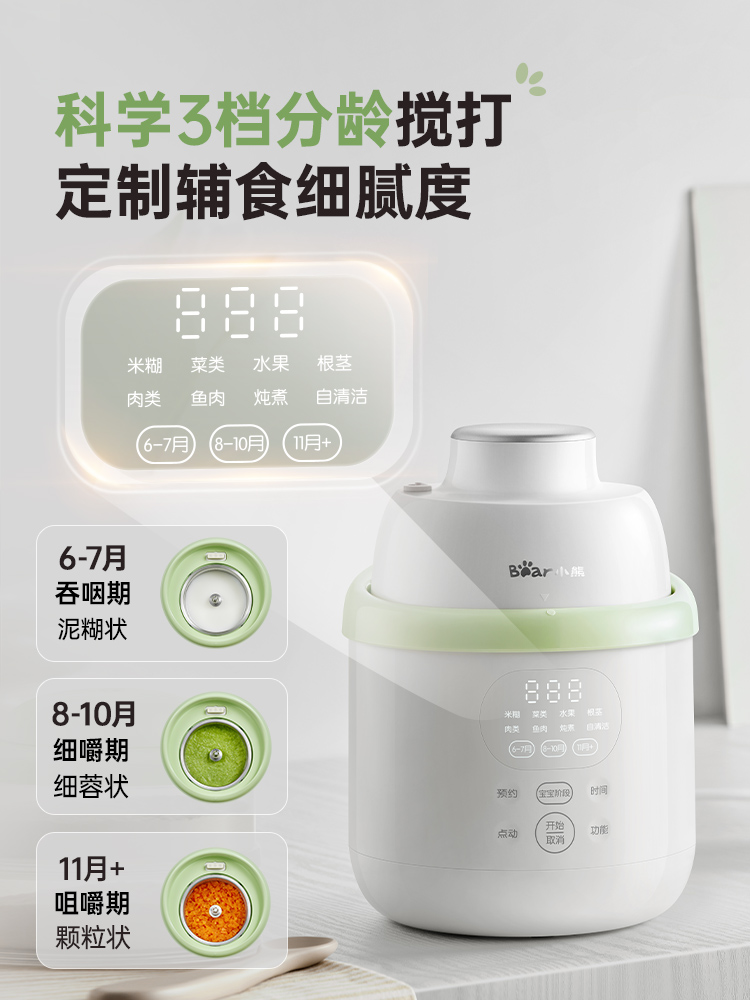 Máquina de suplemento alimenti - Baby Food Blender And Steamer reseña y precio