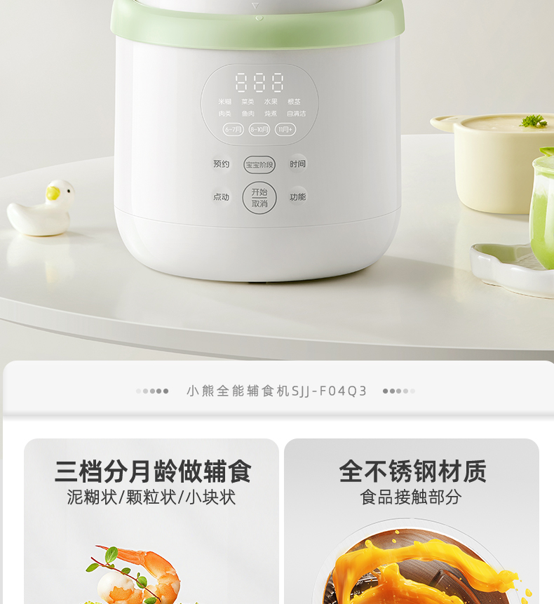 Máquina de suplemento alimenti - Baby Food Blender And Steamer reseña y precio